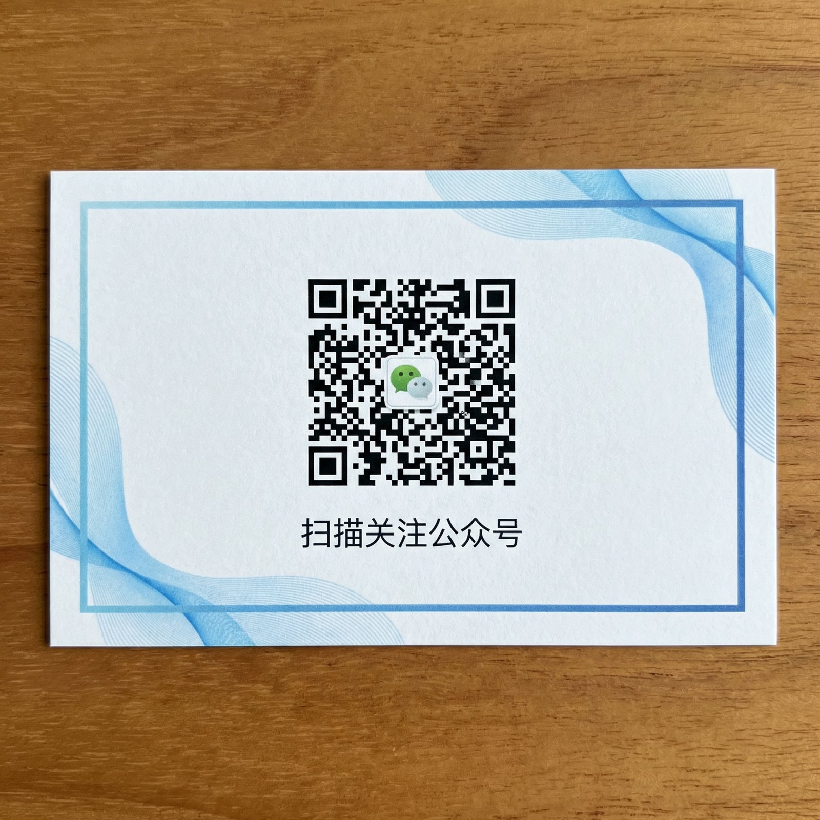 兄妹乱伦公众号二维码