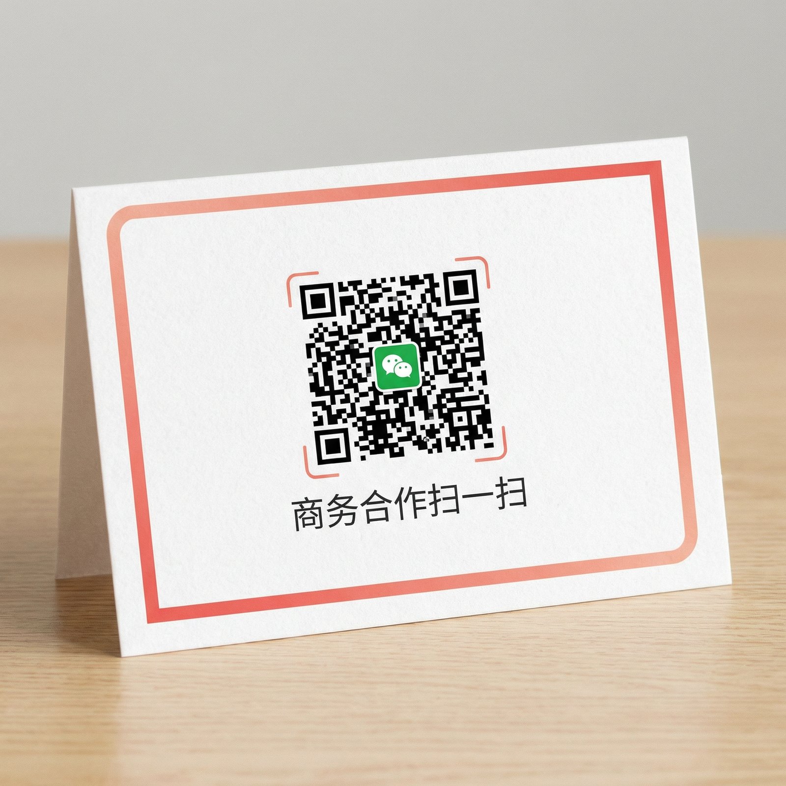 兄妹乱伦商务二维码